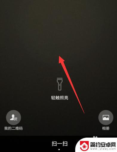 喵星联盟如何扫码登录 微信扫码登录游戏注意事项