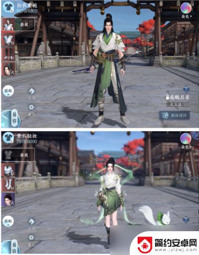 逆水寒如何免费得好看的衣服 逆水寒手游免费时装获取攻略