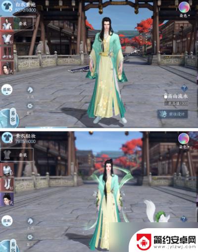 逆水寒如何免费得好看的衣服 逆水寒手游免费时装获取攻略