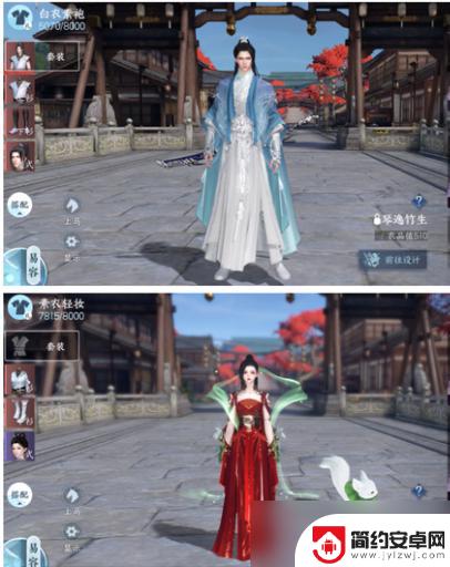 逆水寒如何免费得好看的衣服 逆水寒手游免费时装获取攻略