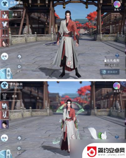 逆水寒如何免费得好看的衣服 逆水寒手游免费时装获取攻略