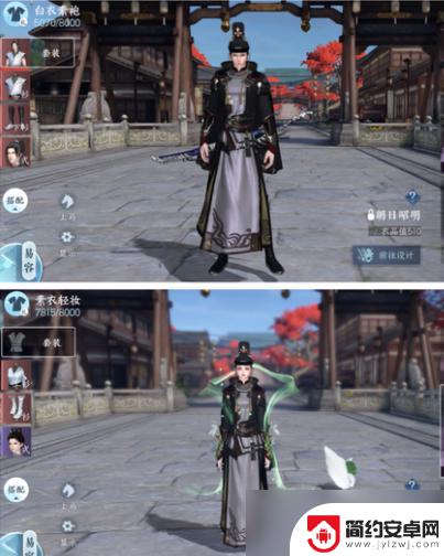 逆水寒如何免费得好看的衣服 逆水寒手游免费时装获取攻略