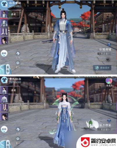 逆水寒如何免费得好看的衣服 逆水寒手游免费时装获取攻略
