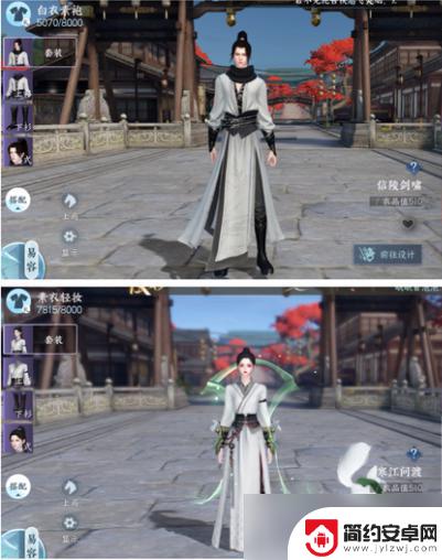 逆水寒如何免费得好看的衣服 逆水寒手游免费时装获取攻略