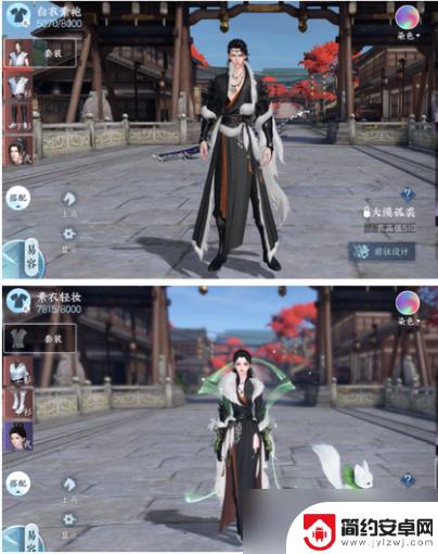 逆水寒如何免费得好看的衣服 逆水寒手游免费时装获取攻略