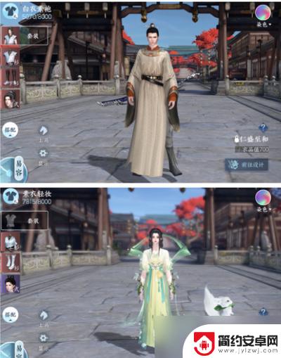 逆水寒如何免费得好看的衣服 逆水寒手游免费时装获取攻略