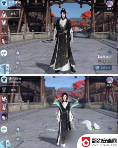 逆水寒如何免费得好看的衣服 逆水寒手游免费时装获取攻略
