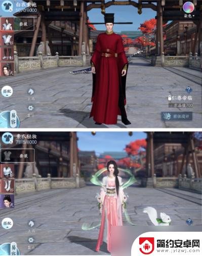 逆水寒如何免费得好看的衣服 逆水寒手游免费时装获取攻略