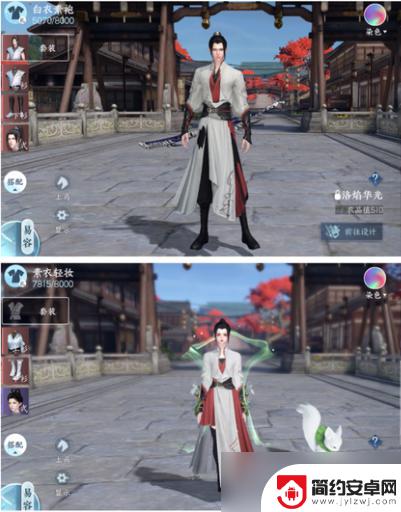 逆水寒如何免费得好看的衣服 逆水寒手游免费时装获取攻略