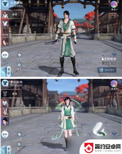 逆水寒如何免费得好看的衣服 逆水寒手游免费时装获取攻略