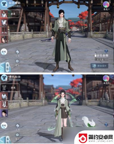 逆水寒如何免费得好看的衣服 逆水寒手游免费时装获取攻略