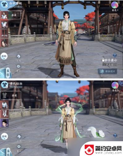 逆水寒如何免费得好看的衣服 逆水寒手游免费时装获取攻略