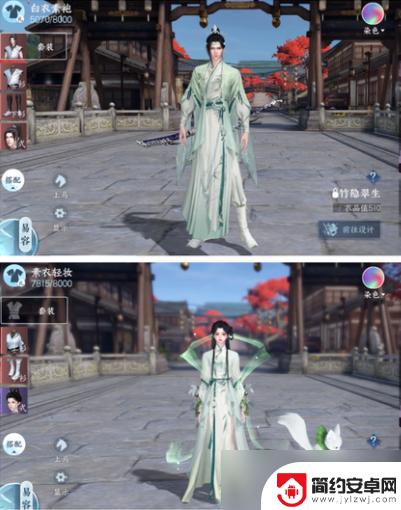 逆水寒如何免费得好看的衣服 逆水寒手游免费时装获取攻略