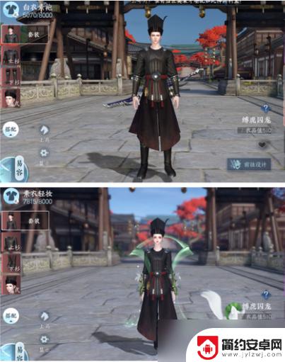 逆水寒如何免费得好看的衣服 逆水寒手游免费时装获取攻略