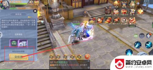 侠隐风云怎么不能做主线任务 侠隐风云游戏正道部署任务指南