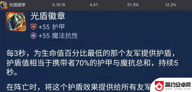 金铲铲-最后一道防线,玩家心中的真正神器