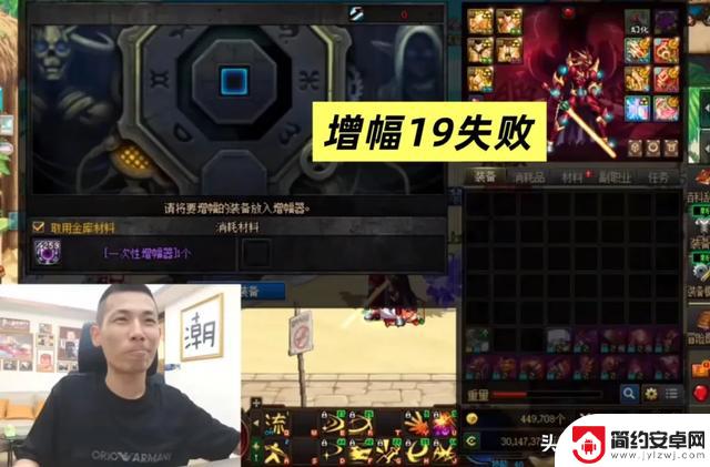 DNF:旭旭宝宝成功冲19武器,增幅大结局引人期待!是否敢看结果?