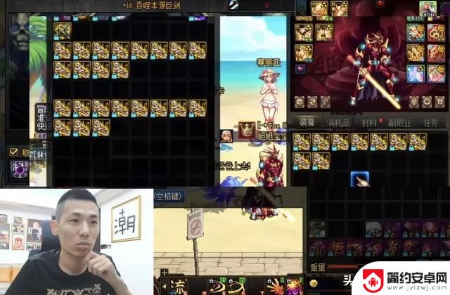 DNF:旭旭宝宝成功冲19武器,增幅大结局引人期待!是否敢看结果?