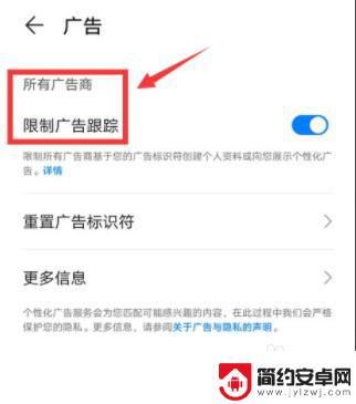 手机如何删除麒麟清理广告 如何彻底清除华为手机的垃圾广告