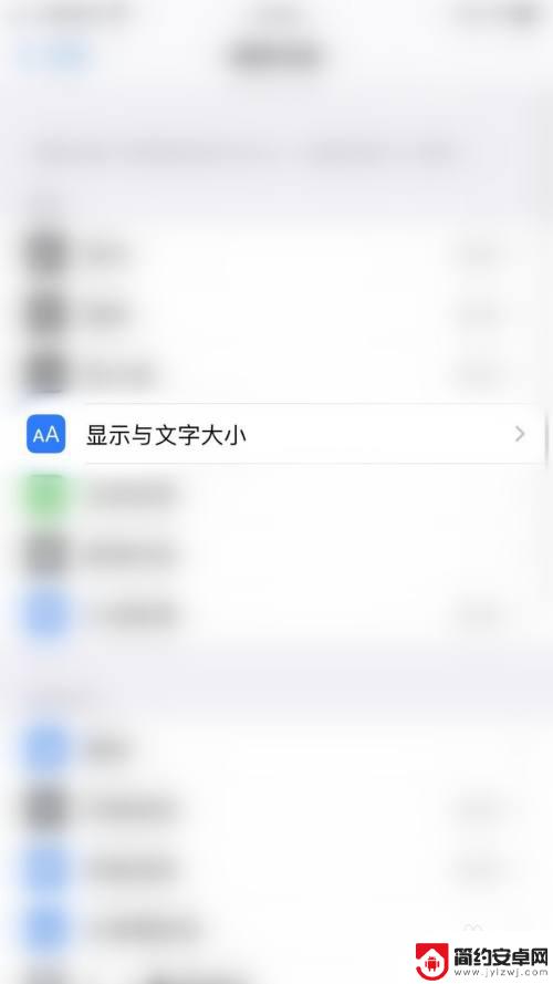 苹果手机如何打开经典反转 iPhone经典反转功能如何启用