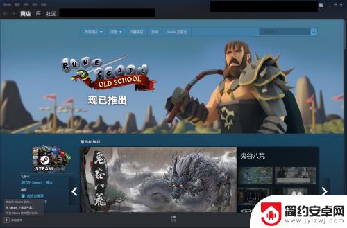 steam密钥生 如何兑换Steam密钥