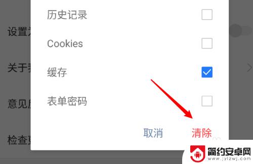 手机搜狗怎么清除缓存 搜狗浏览器手机版怎么清除浏览缓存数据