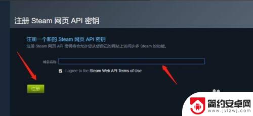 域名名称steam怎么注册 Steam域名名称申请