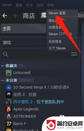 域名名称steam怎么注册 Steam域名名称申请