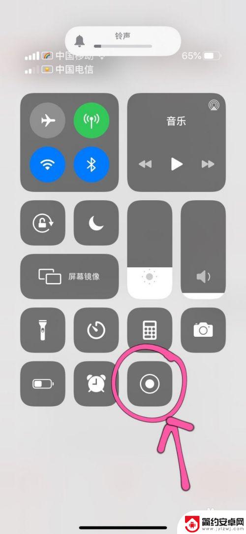 苹果手机怎么滚动录屏幕视频 苹果手机如何进行滚动截屏操作步骤