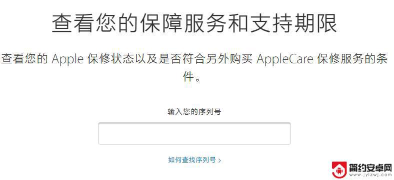 苹果如何看手机有没有拆过 如何判断苹果 iPhone 是否被拆过机