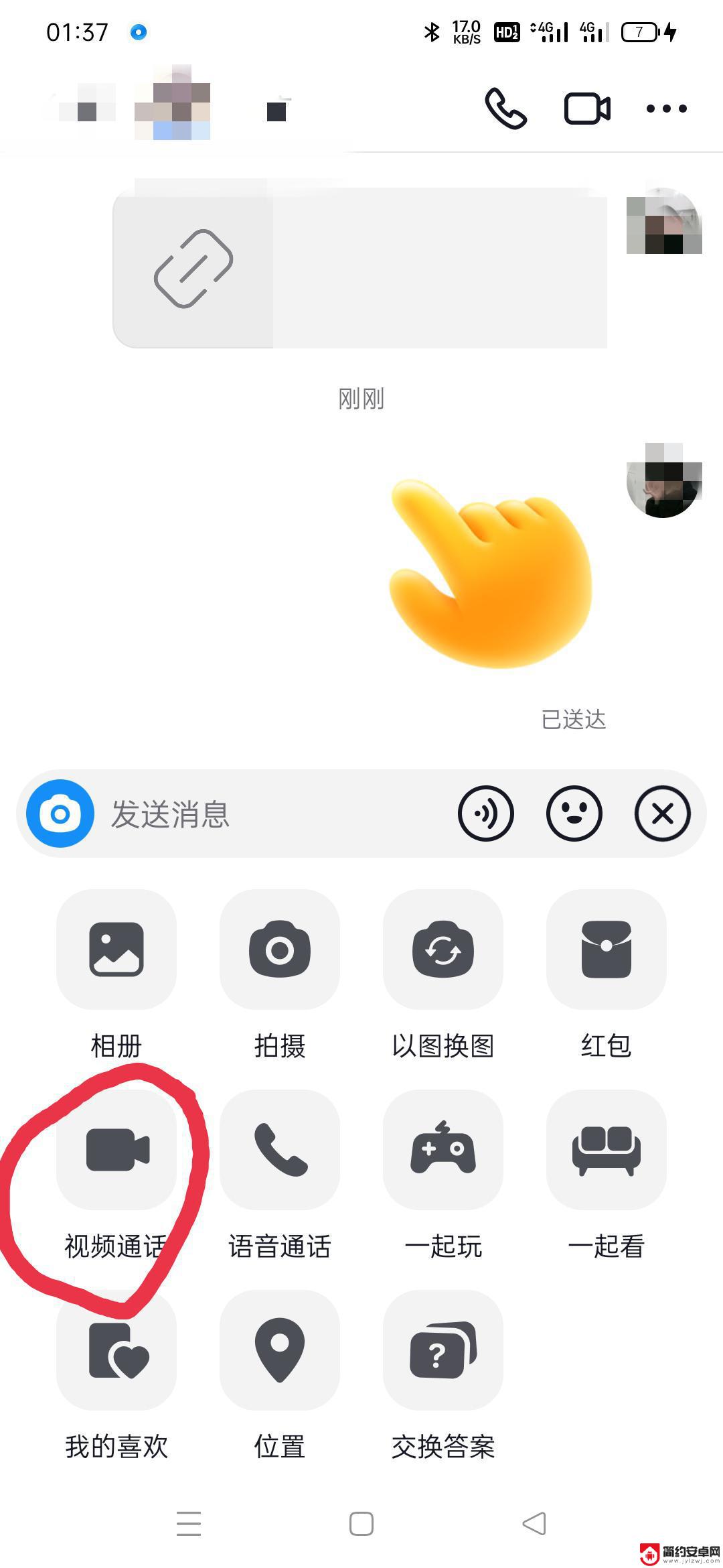 开启抖音电话功能(开启抖音app)