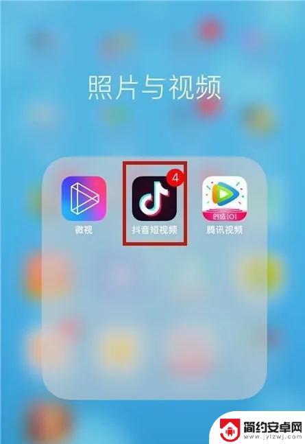 qq怎么加抖音好友(怎么用qq加抖音好友)