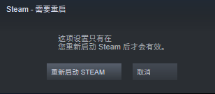 steam装手柄 steam手柄连接教程