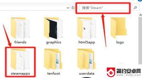 steam如何打开游戏目录 Steam游戏安装目录在哪个文件夹里