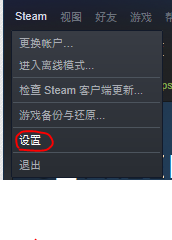 steam装手柄 steam手柄连接教程