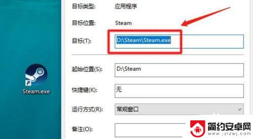 steam如何打开游戏目录 Steam游戏安装目录在哪个文件夹里