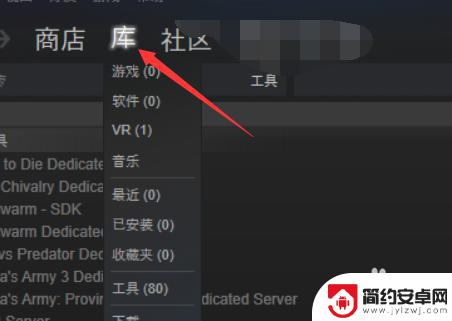 steam添加 Steam如何添加游戏到游戏库