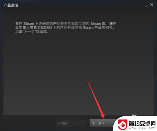 steam添加 Steam如何添加游戏到游戏库