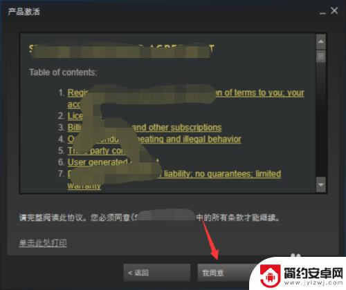 steam添加 Steam如何添加游戏到游戏库