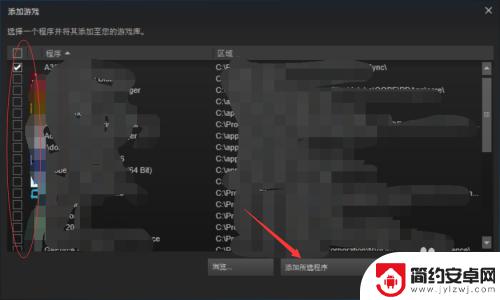 steam添加 Steam如何添加游戏到游戏库