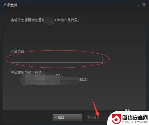 steam添加 Steam如何添加游戏到游戏库