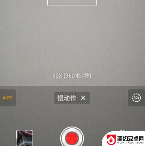 手机拍照慢动作如何设置 手机如何拍摄慢动作