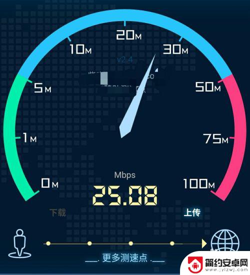 手机怎么测wifi网络 怎样在手机上测量WiFi网速