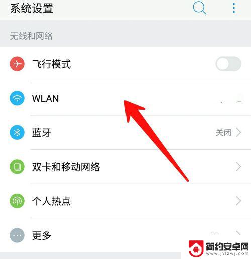 手机怎么测wifi网络 怎样在手机上测量WiFi网速