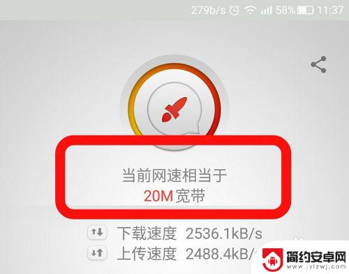 手机怎么测wifi网络 怎样在手机上测量WiFi网速