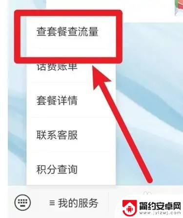 手机网龄在线查询 网络上怎么查手机号的网龄