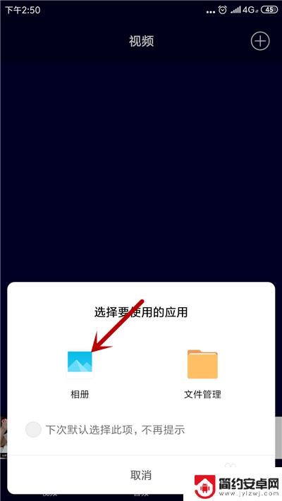 手机如何截视频音乐 如何使用手机从视频中提取音乐