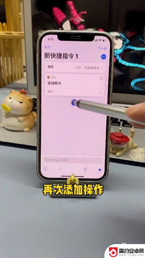 苹果手机如何图片叠放 如何在iPhone上设置照片叠放