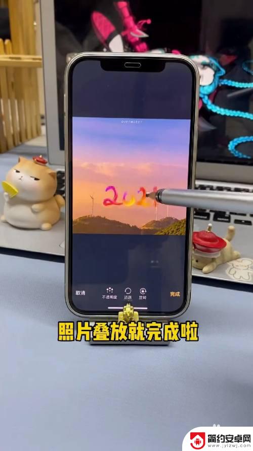 苹果手机如何图片叠放 如何在iPhone上设置照片叠放