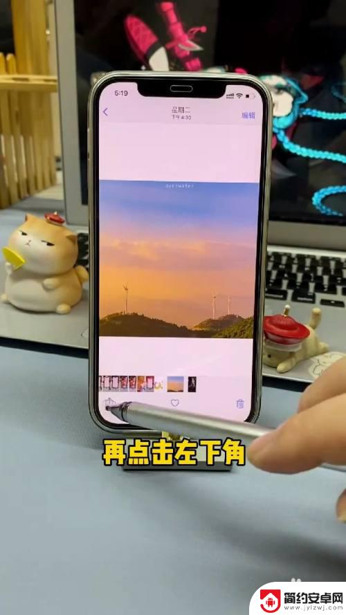 苹果手机如何图片叠放 如何在iPhone上设置照片叠放